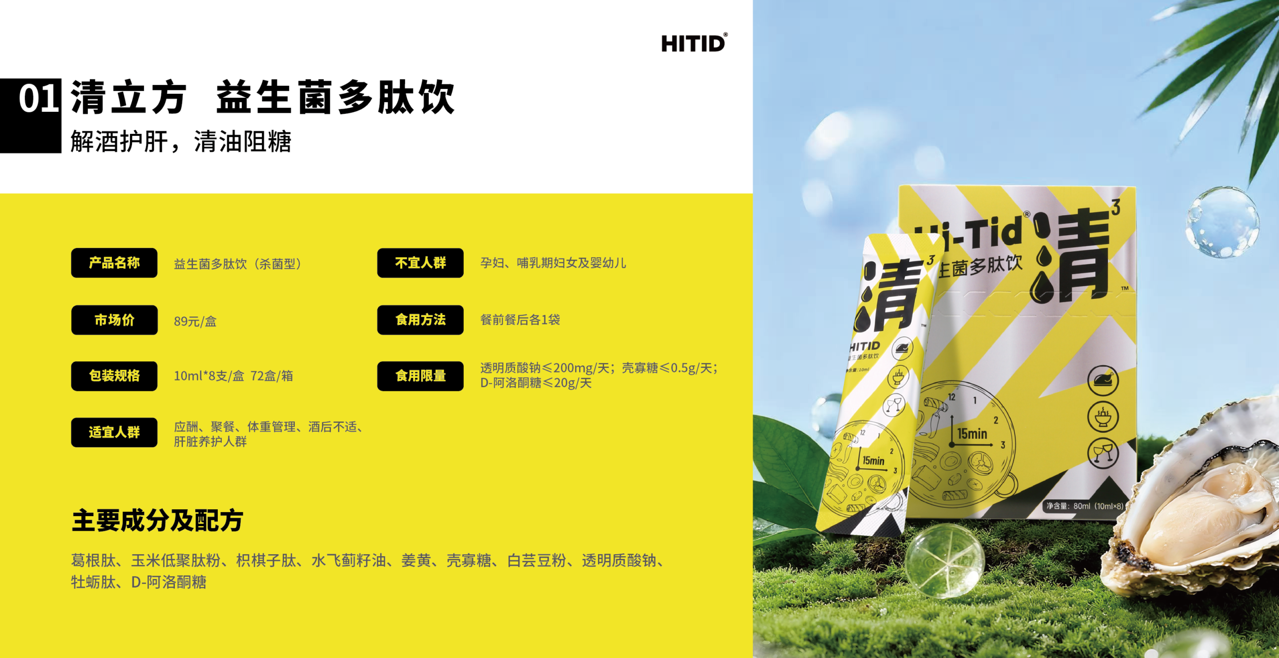 清立方产品