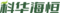 科华海恒logo